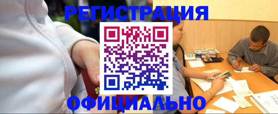 форма 3 в Радужном